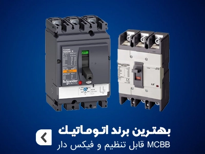 بنر اتوماتیک-بازار و صنعت
