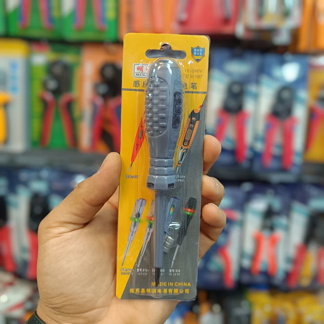 فازمتر نشکن نول دار و فازیاب القایی