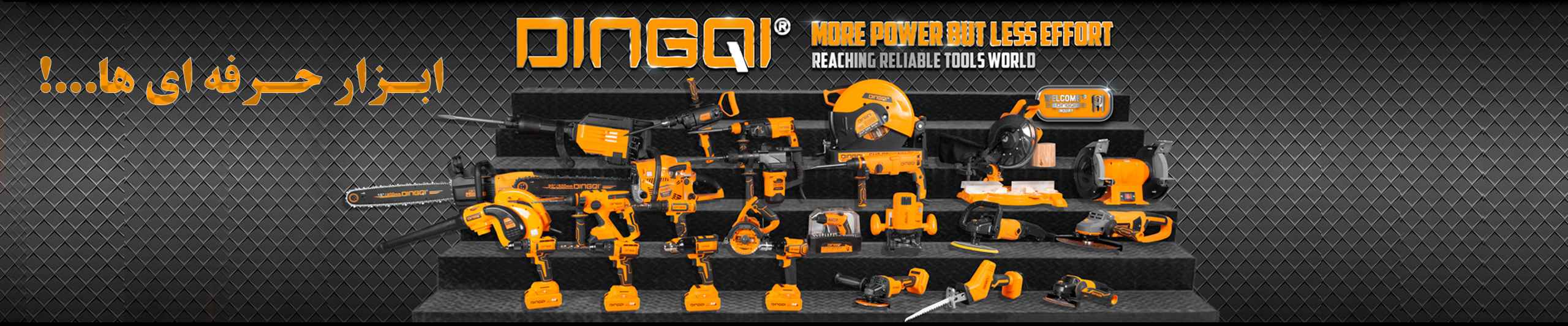 بنر-دینگشی-2