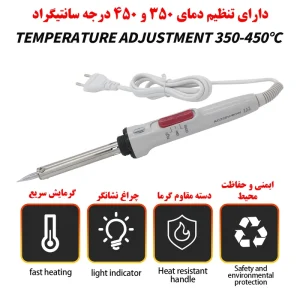 هویه 60 وات کلید دار قابل تنظیم مدل Fujikaya Tool 60W