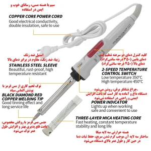 هویه 60 وات کلید دار قابل تنظیم مدل Fujikaya Tool 60W