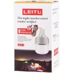 لامپ سیار 50 وات 12 ولت ماشینی مدل LEITU LED-2